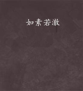 颈椎病都有哪些症状啊，可以自己恢复吗？游戏画面