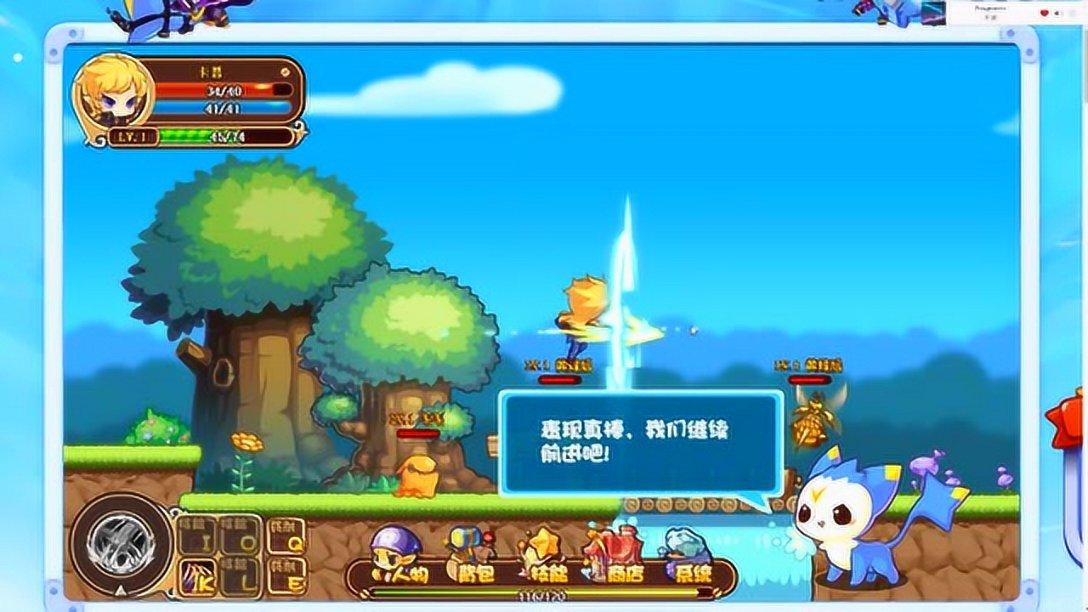 怎么删除本地音乐游戏画面