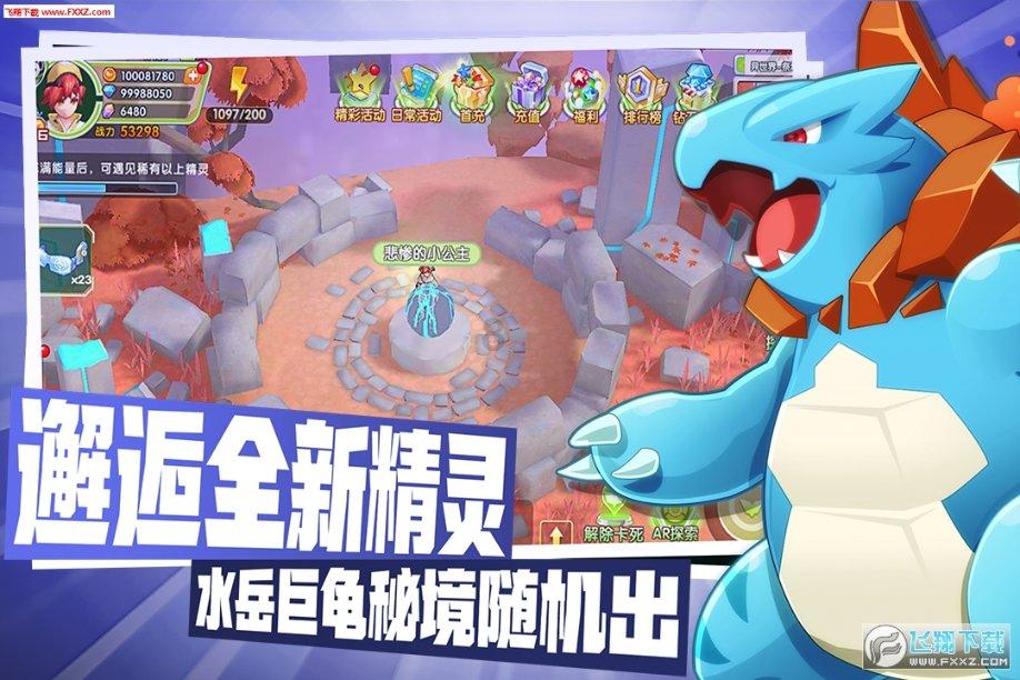 犀牛森林大逃生