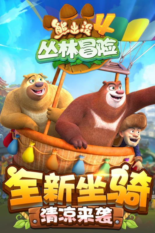 神枪少年无敌版