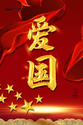 经常晚睡有什么危害呢？