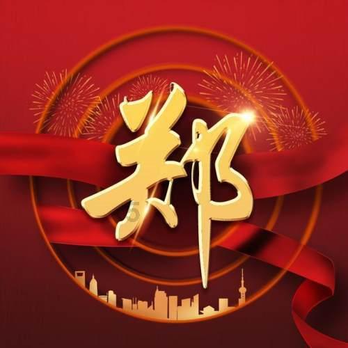 梁冬对话林大栋05:柴胡剂、和解剂与下丘脑