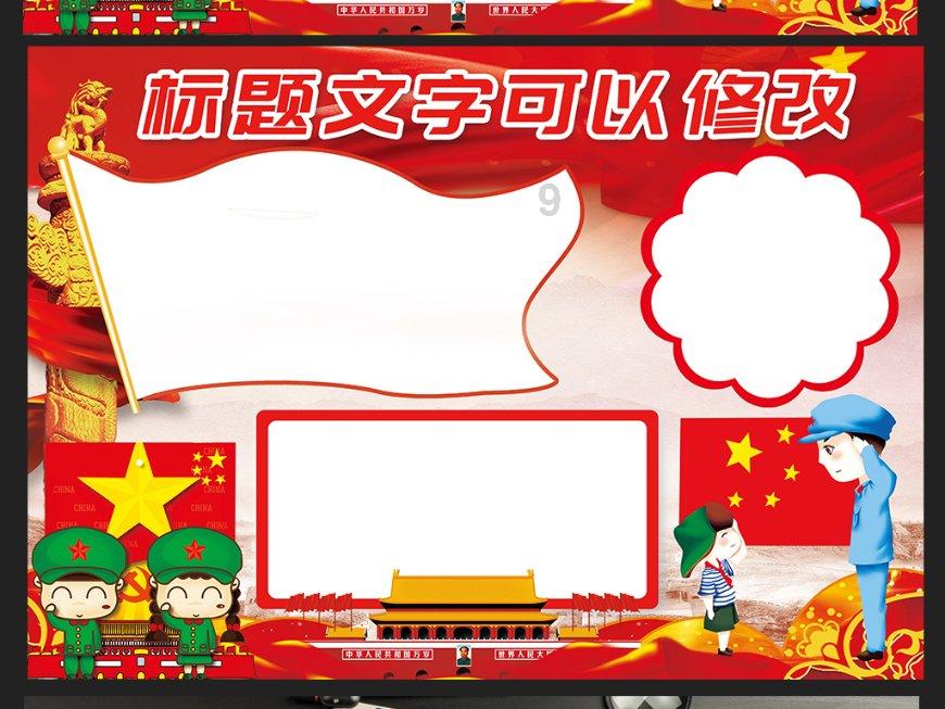战争机器4