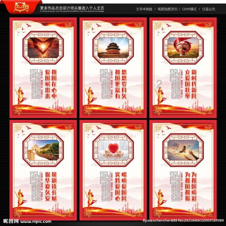 古堡逃生