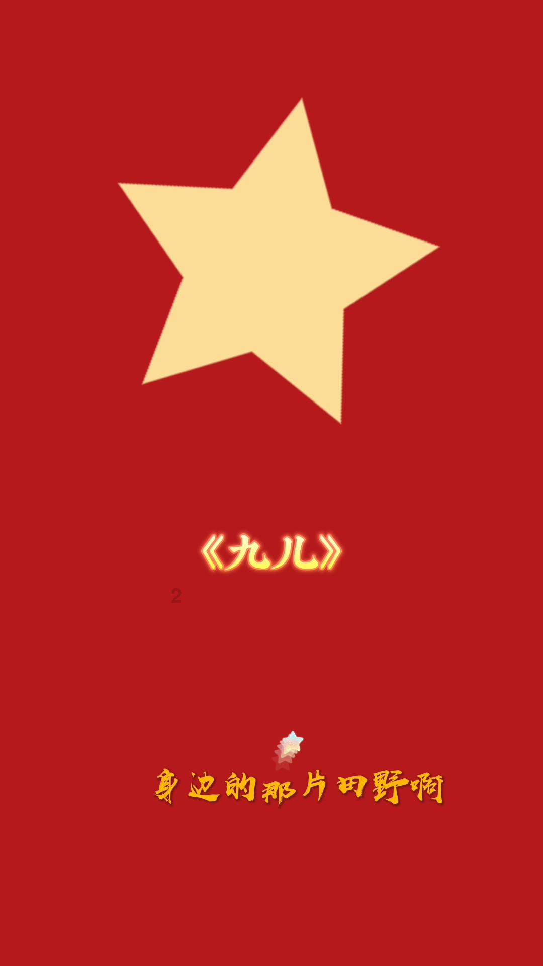双点医院