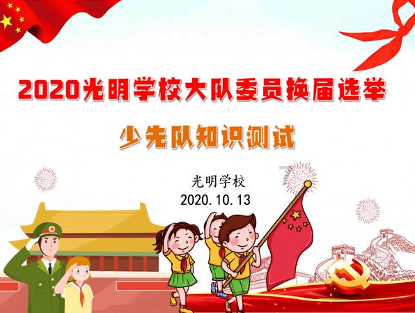 史小坑的爆笑生活11