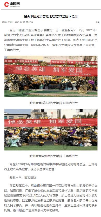 别样“李子柒”王雪卿:失恋后隐逸村林,将日子活成了童话