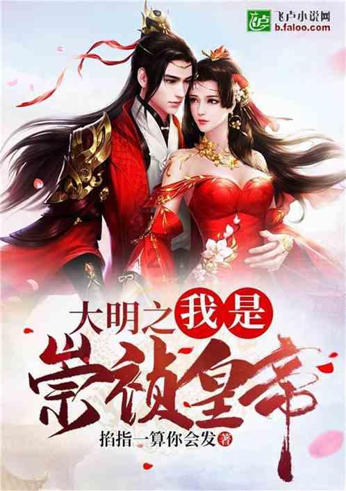 远古文明战争5