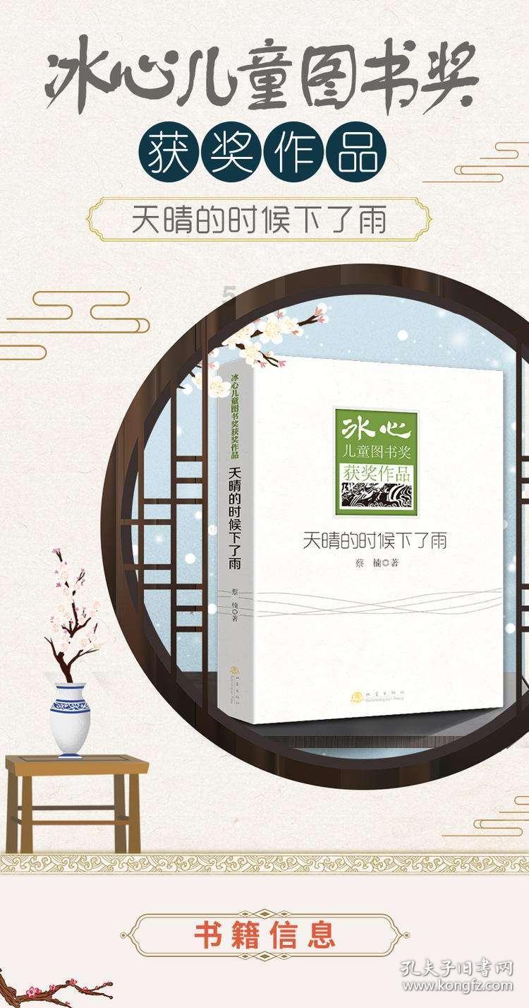 空中战队无敌版